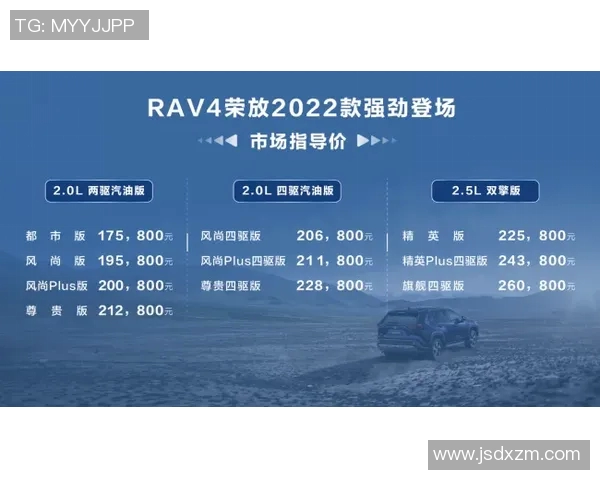 成都网球队在洲际杯积分榜中以56分稳居第一名展现强劲实力