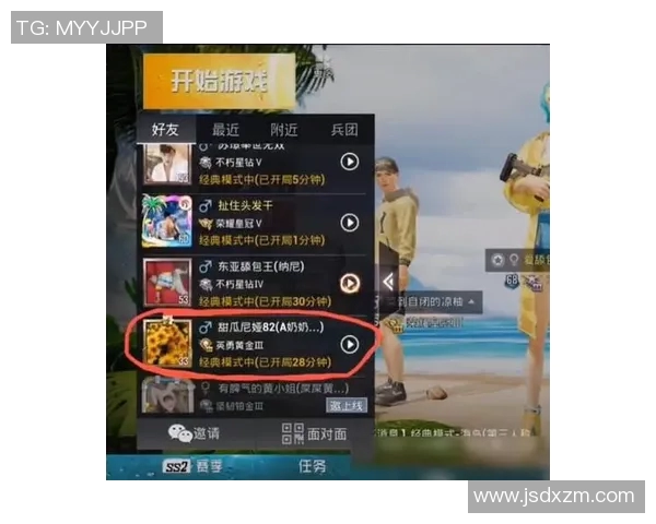 权威发布：和平精英玩家心理素质实力排行榜全面解析与解读