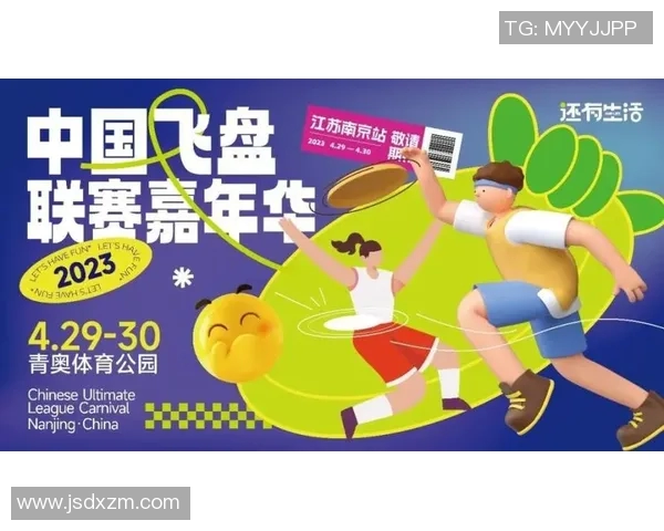 武汉飞盘队在城市马拉松积分榜上以61分领先其他队伍展现强劲实力