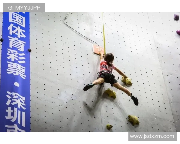 深圳攀岩队的意识探讨与发展：攀岩运动的精神与团队文化分析