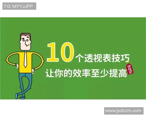 西安滑板队节奏表现数据分析与技巧提升探讨