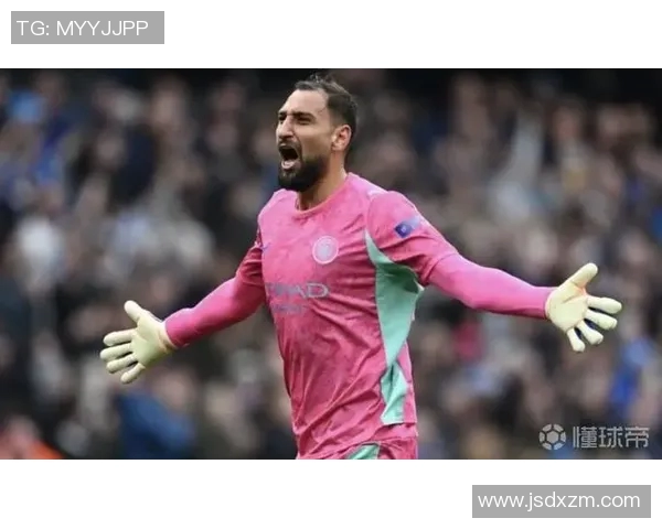 多纳鲁马：从青涩门将到世界级守护神的辉煌蜕变之路