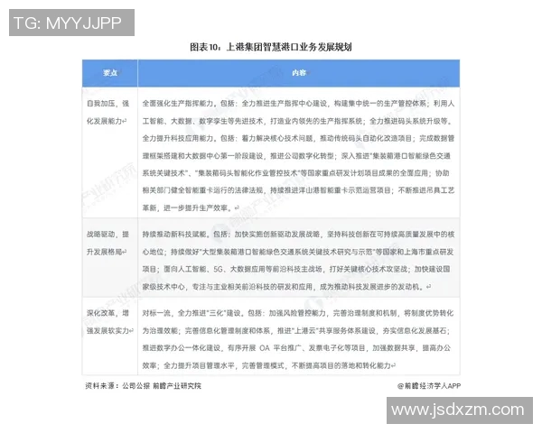 德国对阵瑞典欧赔分析及比赛前瞻全面解读 德国对阵瑞典欧赔分析及比赛前瞻全面解读