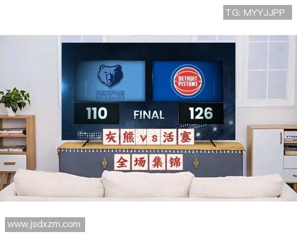 灰熊与活塞赛前深度分析及双方近期状态对比 灰熊与活塞赛前深度分析及双方近期状态对比