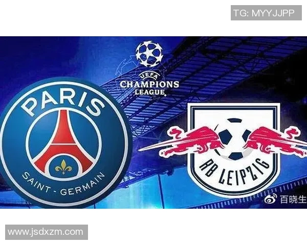 莱比锡红牛与巴黎圣日耳曼实力对比谁更强大分析