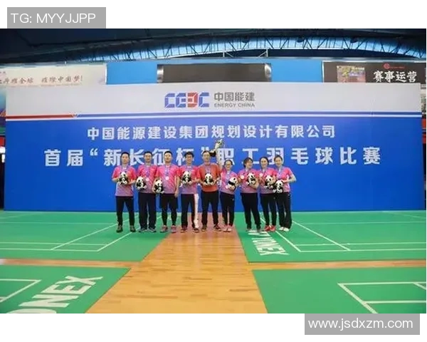 重庆羽毛球队战术解析与运营体系探讨助力羽毛球发展