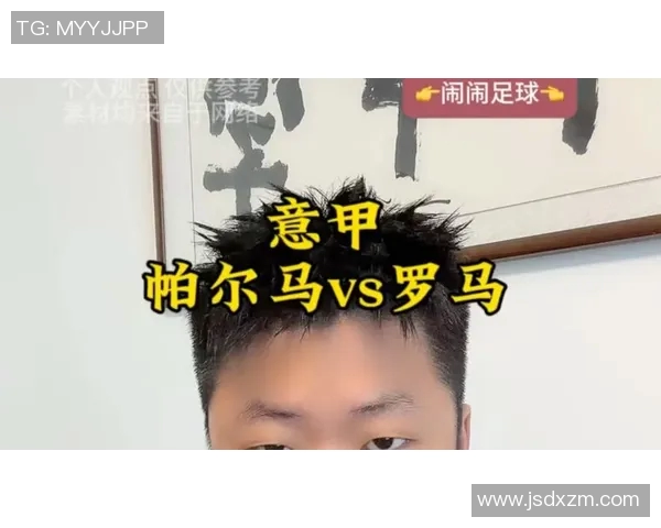 帕尔马与罗马对决结果揭晓精彩瞬间回顾与分析